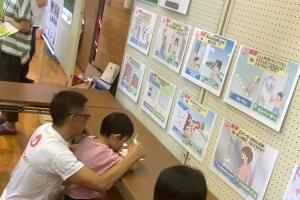 防災クイズ