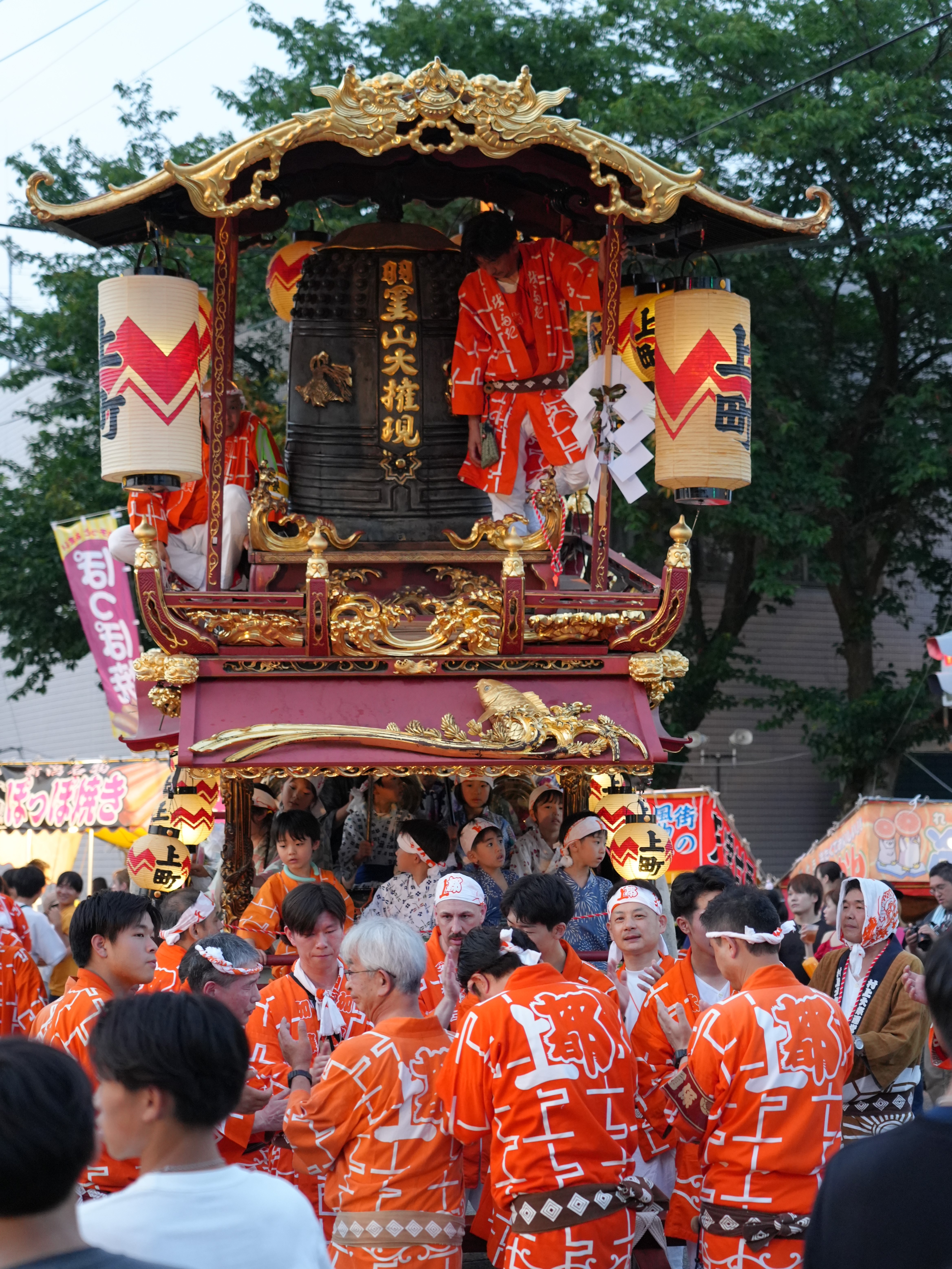 上町
