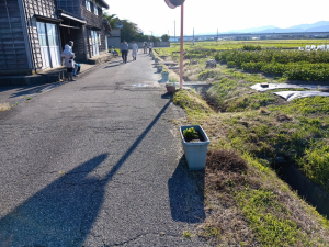 新飯田