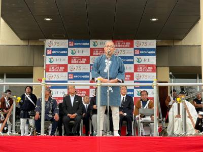 ユネスコ無形文化遺産登録祝賀イベント