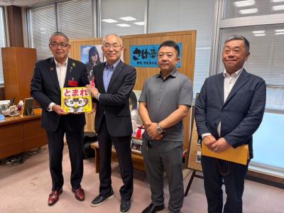 交通事故ゼロを目指して①