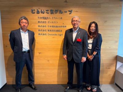 「社会福祉法人 どろんこ会」を訪問しました