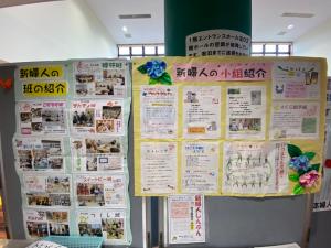 新日本婦人の会