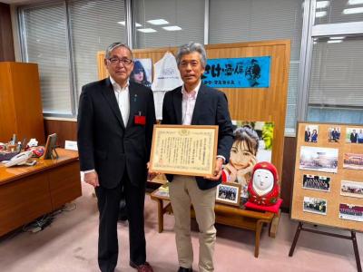 （株）オークリッチの富樫代表が来庁されました