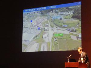 酒田河川国道事務所が事業報告をする様子