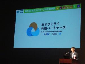村上市観光課増子氏による道の駅あさひ進捗状況説明の様子