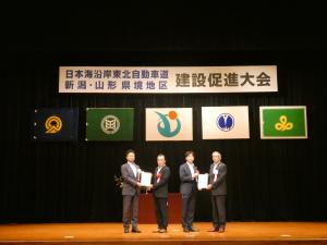 国土交通省への要望書手交の様子