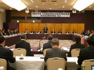日沿道新潟地区期成同盟会総会会場全景