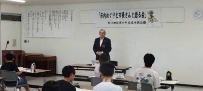 子どもたちと語り合いました①
