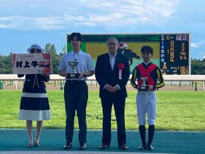 JRA新潟競馬場を活用した観光PR等を実施