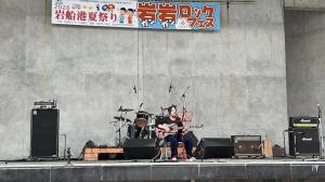 岩船5