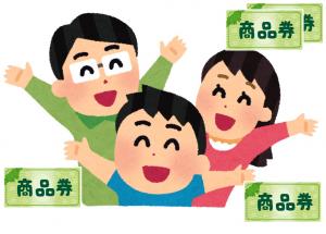 喜ぶ家族のイラスト