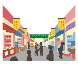 商店街のイラスト