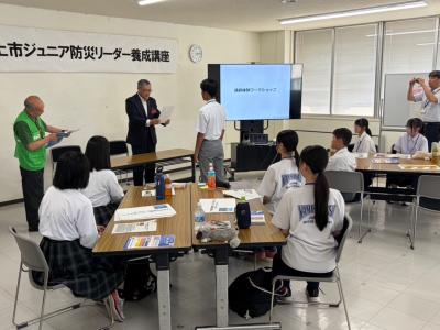 令和8年度ジュニア防災リーダー養成講座①