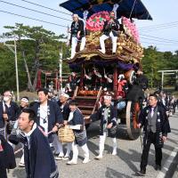 惣新町