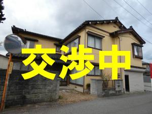 交渉中