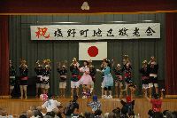 塩野町地区敬老会