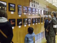 大たてこし展写真コンテスト作品