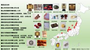 構成自治体と伝統的工芸品