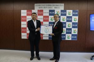 株式会社 デベロップ様との締結式