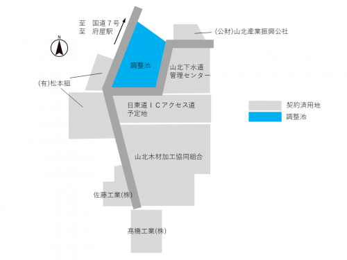 山北工業団地