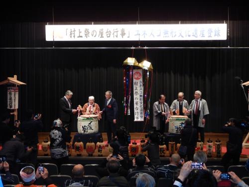 「村上祭の屋台行事」ユネスコ無形文化遺産登録(鏡開き)