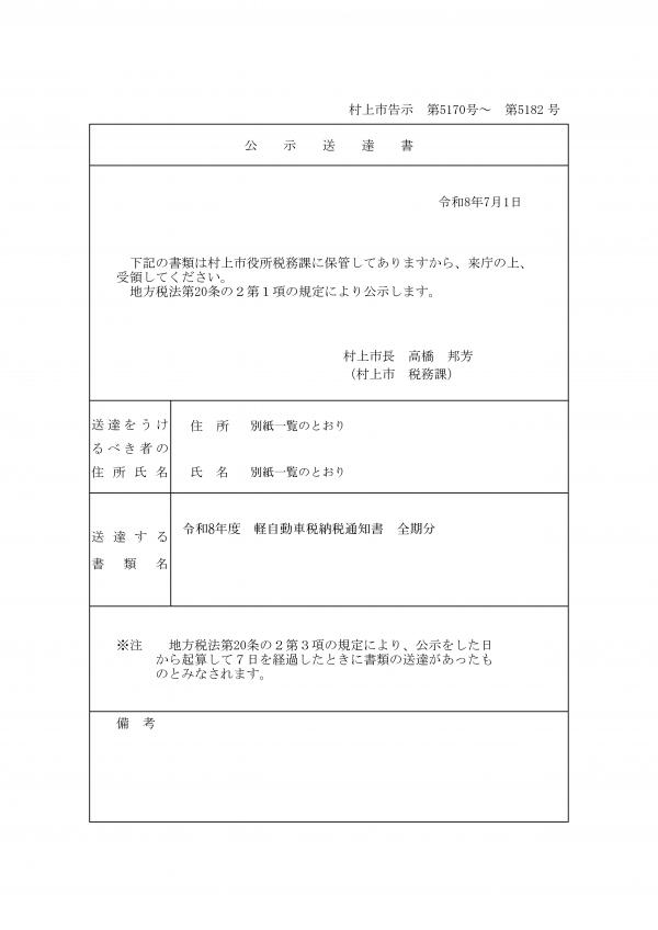 20260701-1