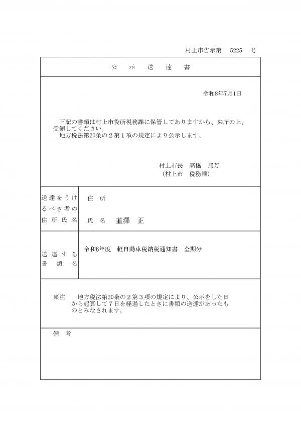 20260701-3
