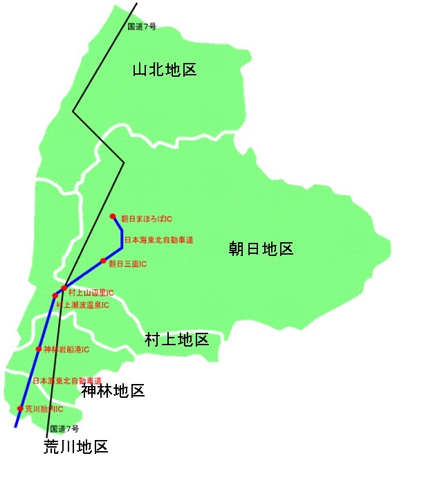 村上市全域