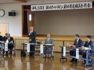 総会